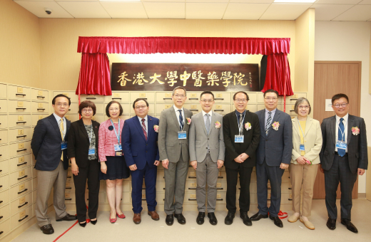 Relocation of Clinical Centre of School of Chinese Medicine, HKUMed marks an important milestone of the School’s development
